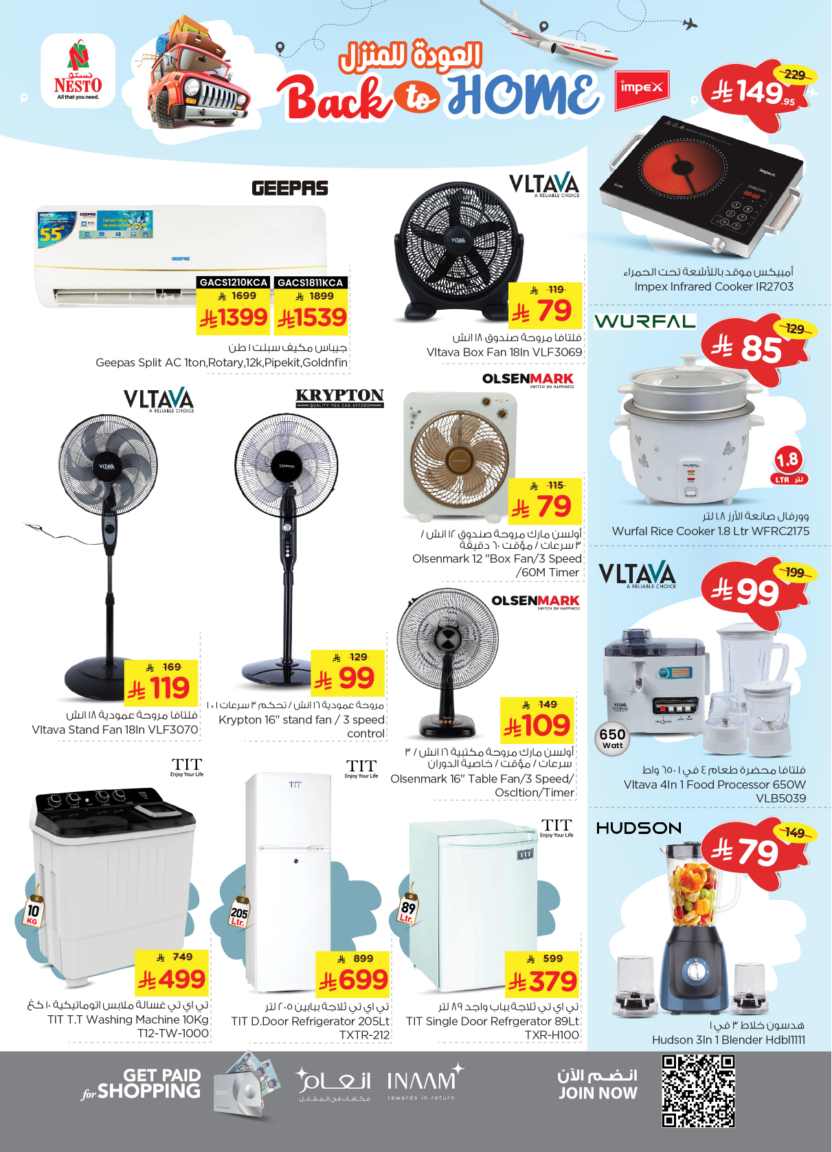 nesto offers from 30apr to 6may 2025 عروض نستو من 30 إبريل حتى 6 مايو 2025 صفحة رقم 29